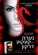 M&auml;n som hatar kvinnor - Israeli Movie Poster (xs thumbnail)