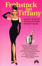 Breakfast at Tiffany&#039;s - German VHS movie cover (xs thumbnail)