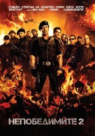 The Expendables 2 - Bulgarian DVD movie cover (xs thumbnail)