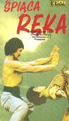 Shui quan guai zhao - Polish Movie Cover (xs thumbnail)