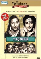 Taqdeer - Indian Movie Cover (xs thumbnail)