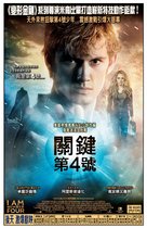 I Am Number Four - Hong Kong Movie Poster (xs thumbnail)
