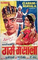 Garam Masala - Indian Movie Poster (xs thumbnail)