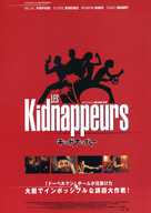 Les kidnappeurs - Japanese Movie Poster (xs thumbnail)