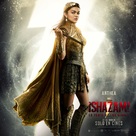 Shazam! Fury of the Gods - Spanish Movie Poster (xs thumbnail)