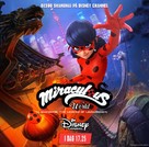 &quot;Miraculous: Tales of Ladybug &amp; Cat Noir&quot; - Danish Movie Poster (xs thumbnail)
