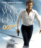 For Your Eyes Only - Blu-Ray movie cover (xs thumbnail)