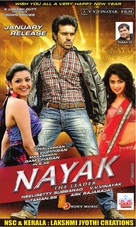 Naayak - Indian Movie Poster (xs thumbnail)