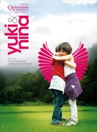 Yuki &amp; Nina - Movie Poster (xs thumbnail)