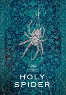 Holy Spider - International Movie Poster (xs thumbnail)