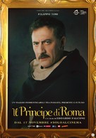 Il Principe di Roma - Italian Movie Poster (xs thumbnail)