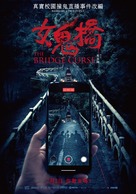 The Bridge Curse - Malaysian Movie Poster (xs thumbnail)