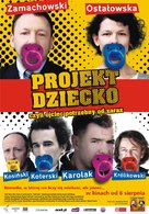 Projekt dziecko, czyli ojciec potrzebny od zaraz - Polish Movie Poster (xs thumbnail)