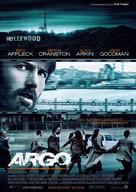 Argo - German Movie Poster (xs thumbnail)