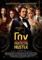 American Hustle - Thai Movie Poster (xs thumbnail)