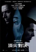 The Prestige - Chinese Movie Poster (xs thumbnail)