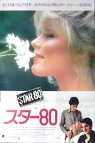 Star 80 - Japanese Movie Poster (xs thumbnail)