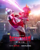 Ultraman: Rising - Movie Poster (xs thumbnail)