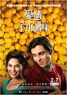 Sm&aring; citroner gula - Taiwanese Movie Poster (xs thumbnail)