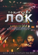 Locke - Russian Movie Poster (xs thumbnail)