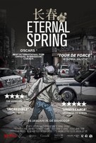 Eternal Spring - Dutch Movie Poster (xs thumbnail)
