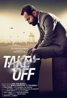 Take Off - Indian Movie Poster (xs thumbnail)