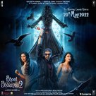 Bhool Bhulaiyaa 2 - Indian Movie Poster (xs thumbnail)