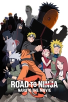 Road to Ninja: Naruto the Movie - DVD movie cover (xs thumbnail)