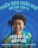 Amazon Bullseye - Vietnamese Movie Poster (xs thumbnail)