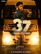 37: l&#039;ombre et la proie - French Movie Poster (xs thumbnail)