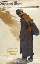 Tikhiy Don - Soviet Movie Poster (xs thumbnail)