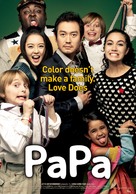 Papa - Movie Poster (xs thumbnail)