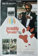 Reservoir Dogs - Thai Movie Poster (xs thumbnail)