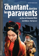 Cantando dietro i paraventi - French Movie Cover (xs thumbnail)