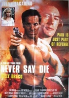 Never Say Die - Lebanese Movie Poster (xs thumbnail)
