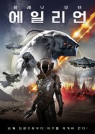 Alien Reign of Man - South Korean Movie Poster (xs thumbnail)