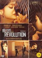 Prima della rivoluzione - South Korean Movie Cover (xs thumbnail)