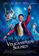 The Greatest Showman - Serbian Movie Poster (xs thumbnail)