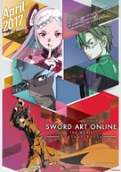 Gekijo-ban Sword Art Online: Ordinal Scale - German Movie Poster (xs thumbnail)