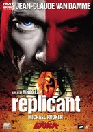 Replicant - Japanese Movie Cover (xs thumbnail)