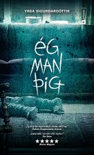 &Eacute;g Man &THORN;ig - Icelandic Movie Cover (xs thumbnail)