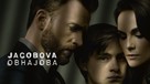 Defending Jacob - Slovak Movie Cover (xs thumbnail)