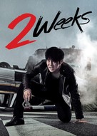 &quot;2 Weeks&quot; - International Video on demand movie cover (xs thumbnail)