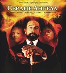 Angel Heart - Russian Movie Cover (xs thumbnail)