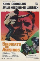 A Lovely Way to Die - Spanish Movie Poster (xs thumbnail)