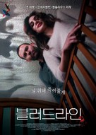 Bloodline - South Korean Movie Poster (xs thumbnail)