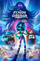 Ruby Gillman, Teenage Kraken - Thai Video on demand movie cover (xs thumbnail)