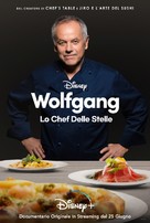 Wolfgang - Italian Movie Poster (xs thumbnail)