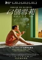 Shirley: Visions of Reality - Taiwanese Movie Poster (xs thumbnail)