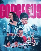 Boh lei chun - British Movie Cover (xs thumbnail)